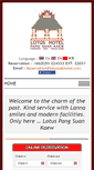 Mobile Screenshot of lianhuahotel.com